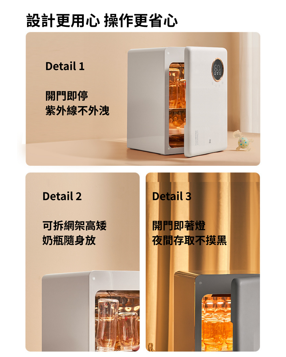 Mini 25 UVC Sterilizer Dryer -HK