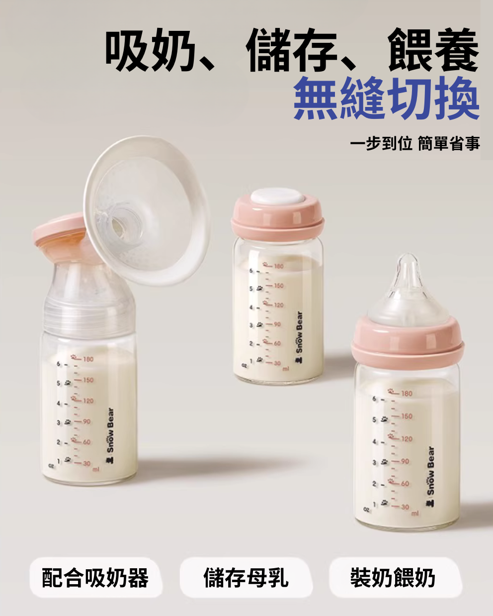 玻璃儲存瓶