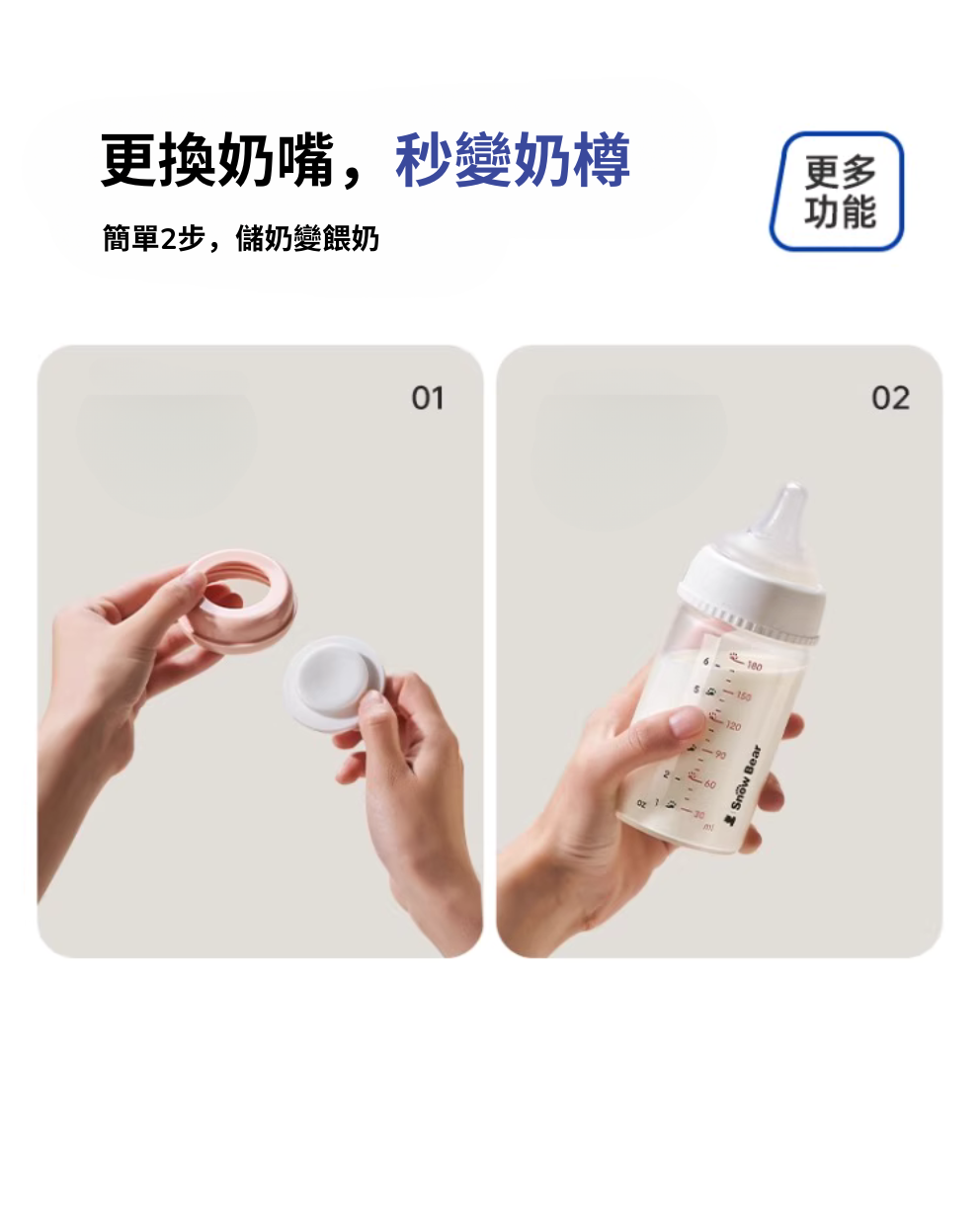 玻璃儲存瓶