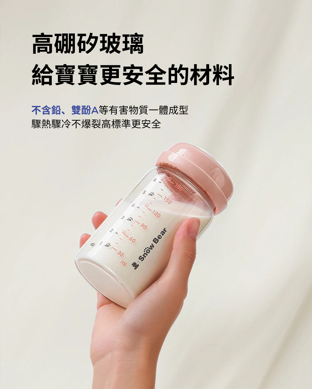 玻璃儲存瓶