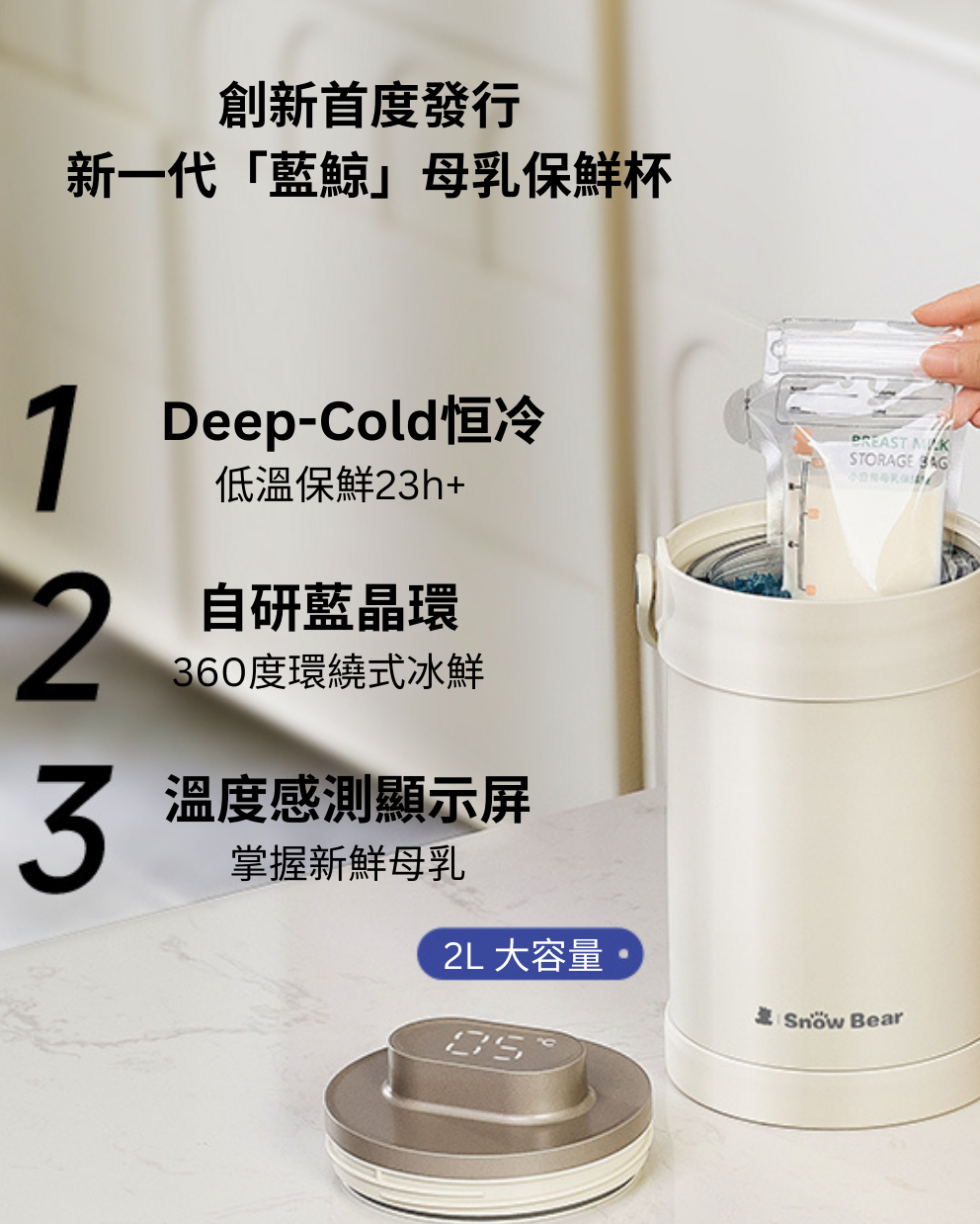 Blue Whale Milk Cooler