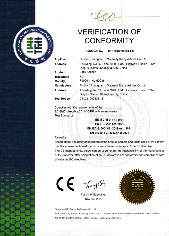 米糊機 全自動輔食機