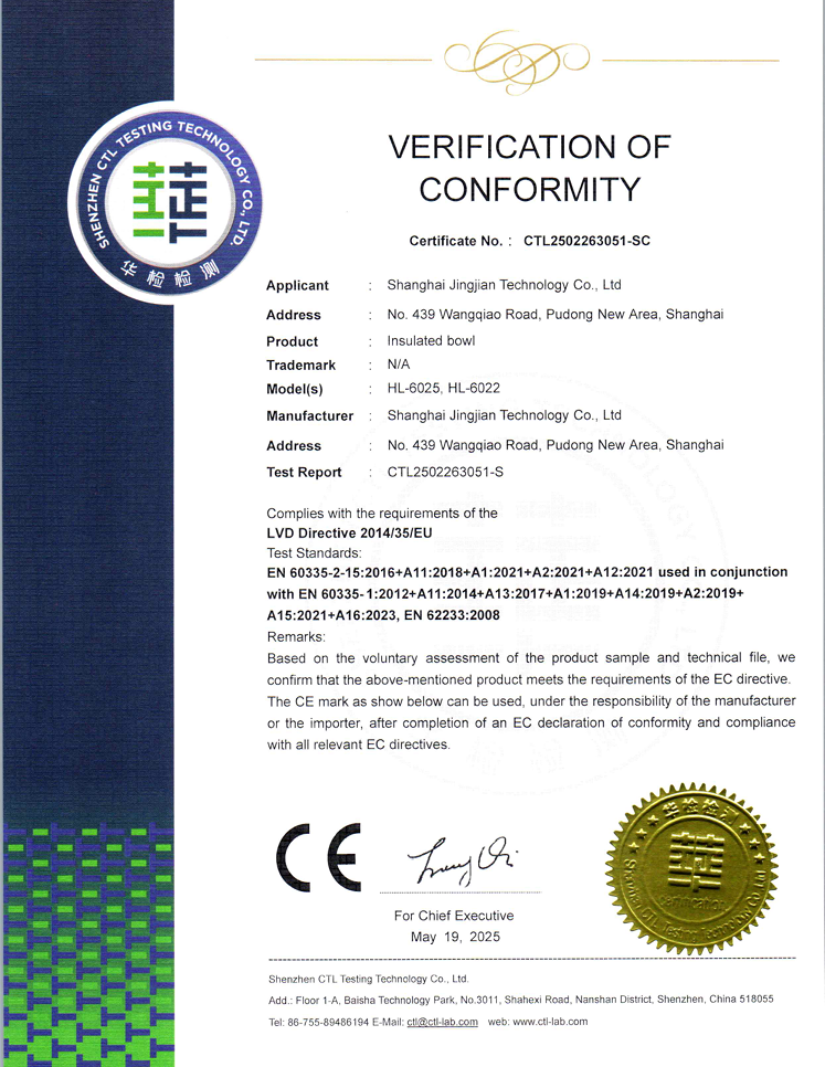 智能恒溫小鈦碗