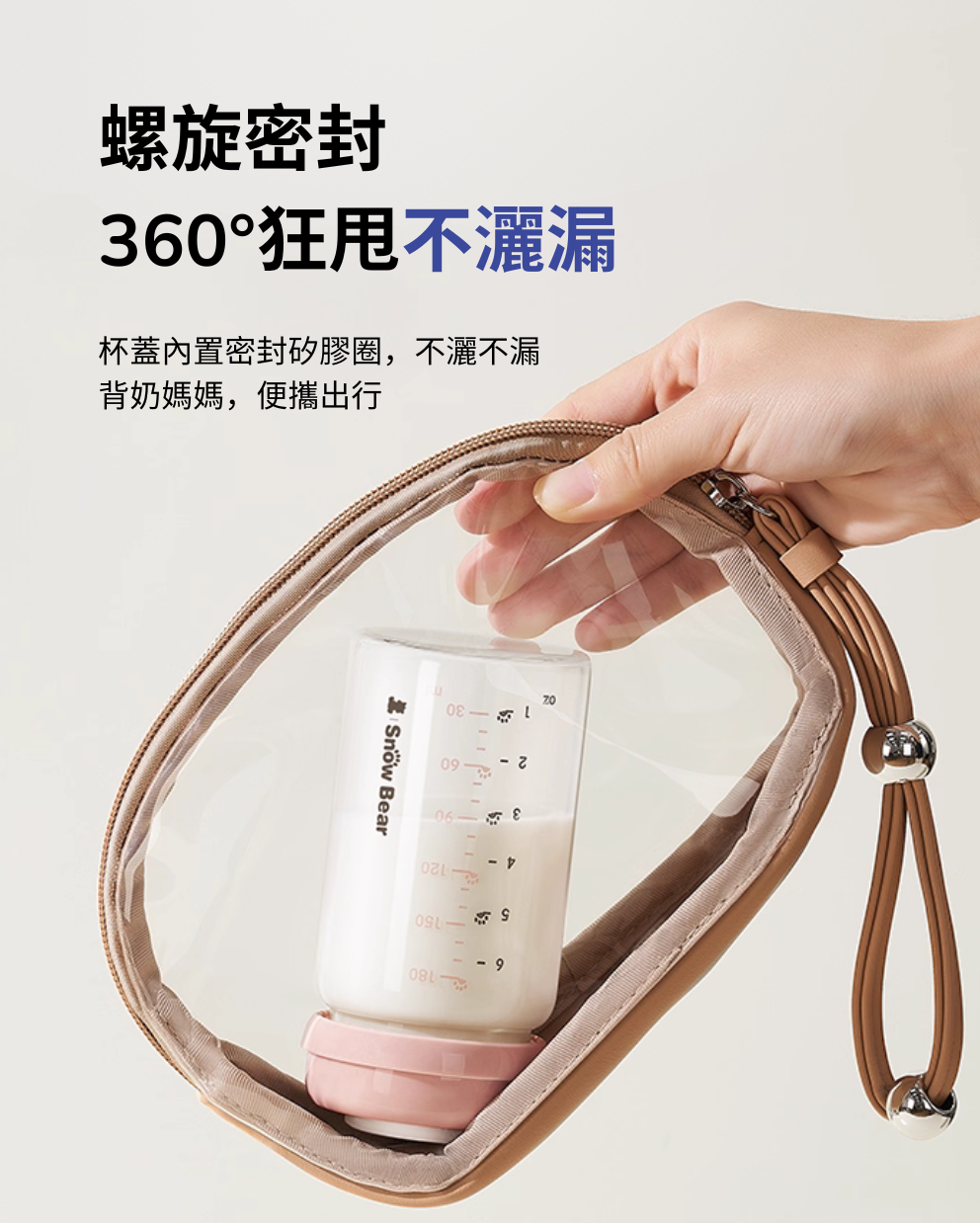 玻璃儲存瓶
