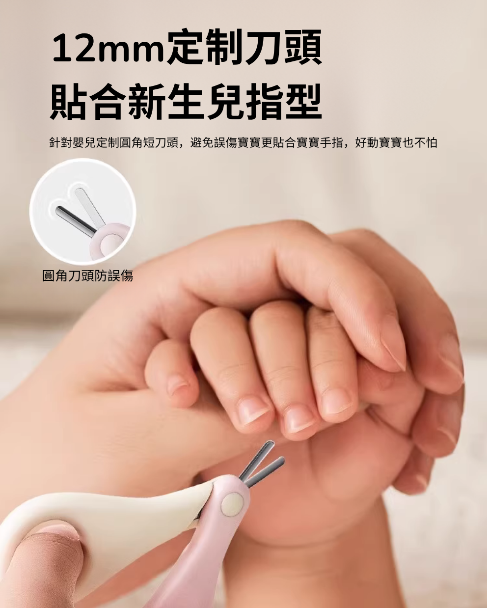 寶寶護理套裝