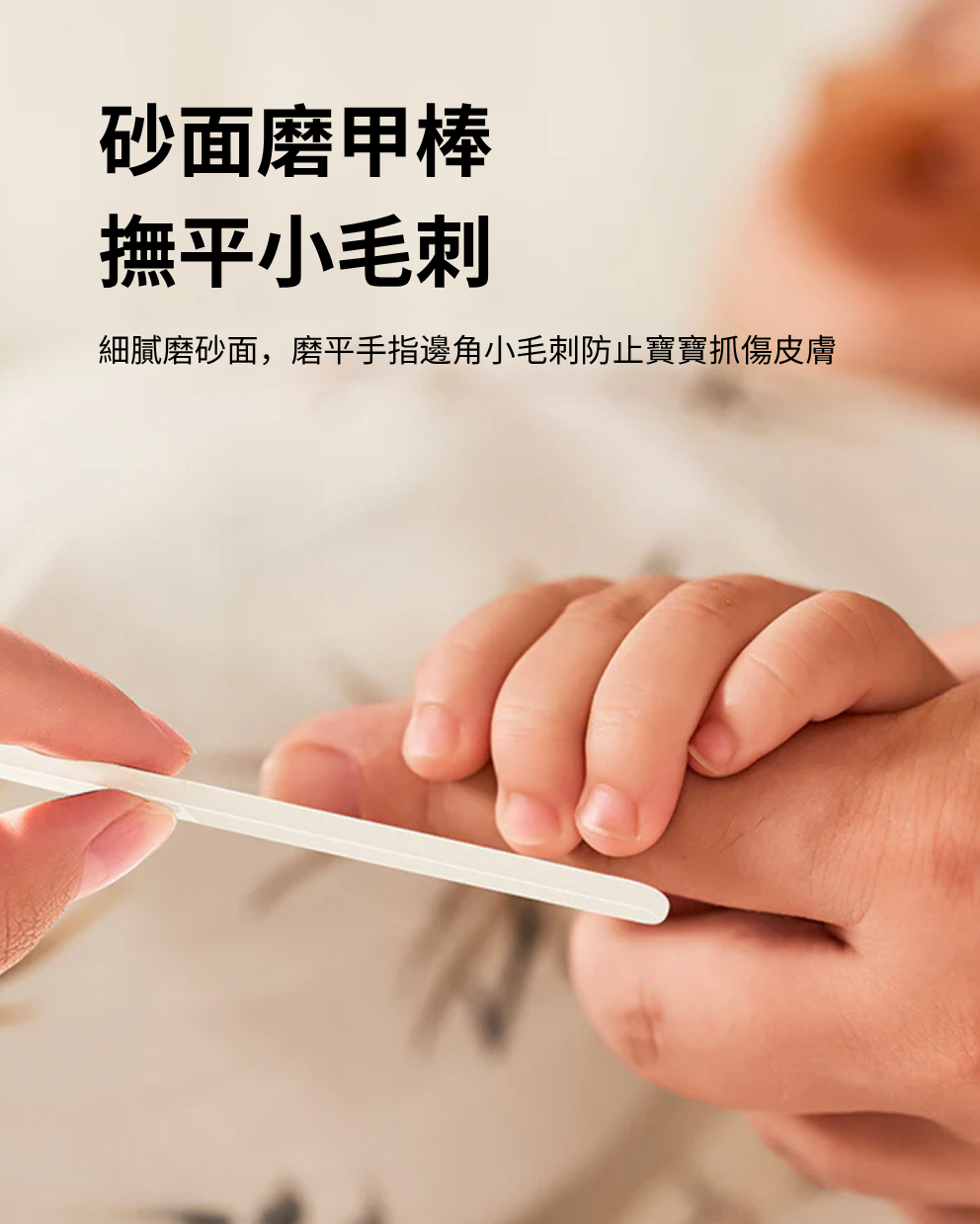 寶寶護理套裝