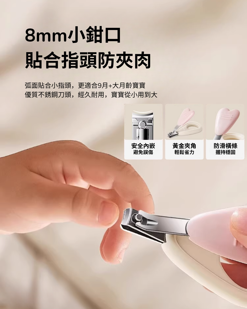 寶寶護理套裝