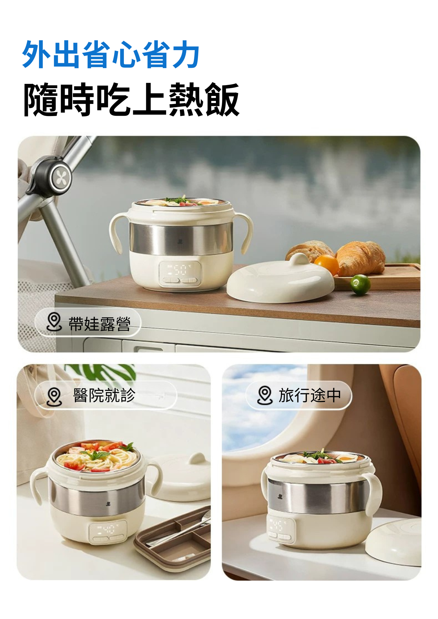 Detachable Baby smart bowl (Pre-Order)