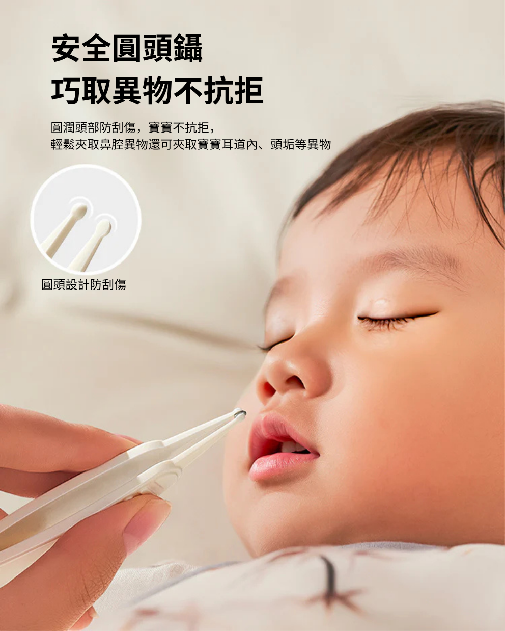 寶寶護理套裝