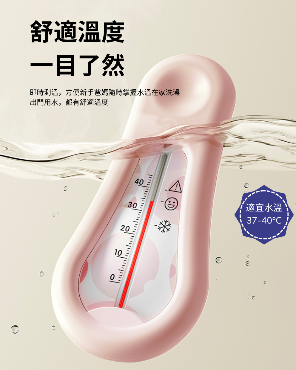 寶寶護理套裝