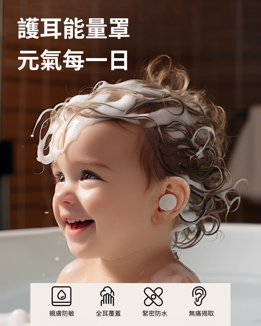 防水黏性矽膠帶