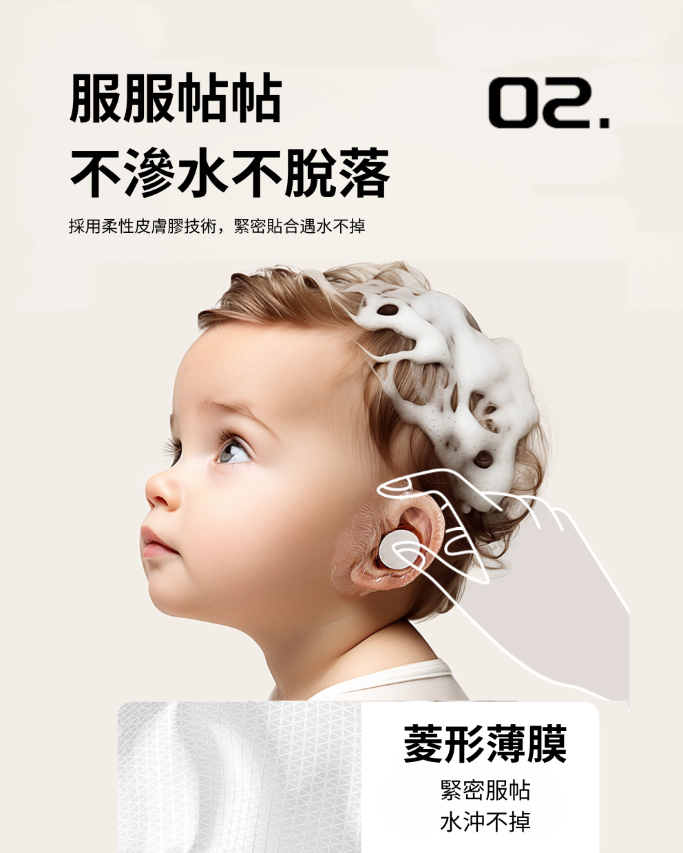 防水黏性矽膠帶