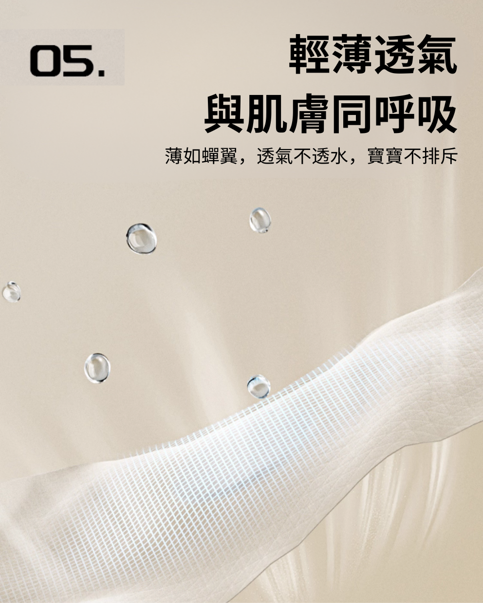 防水黏性矽膠帶