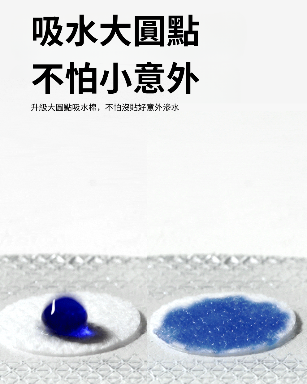 防水黏性矽膠帶