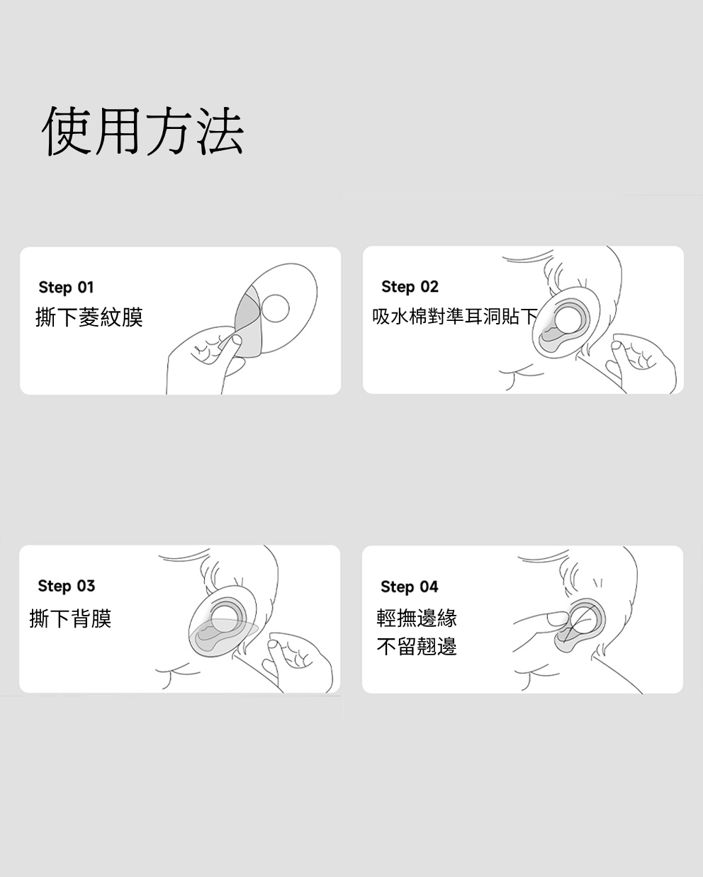 防水黏性矽膠帶