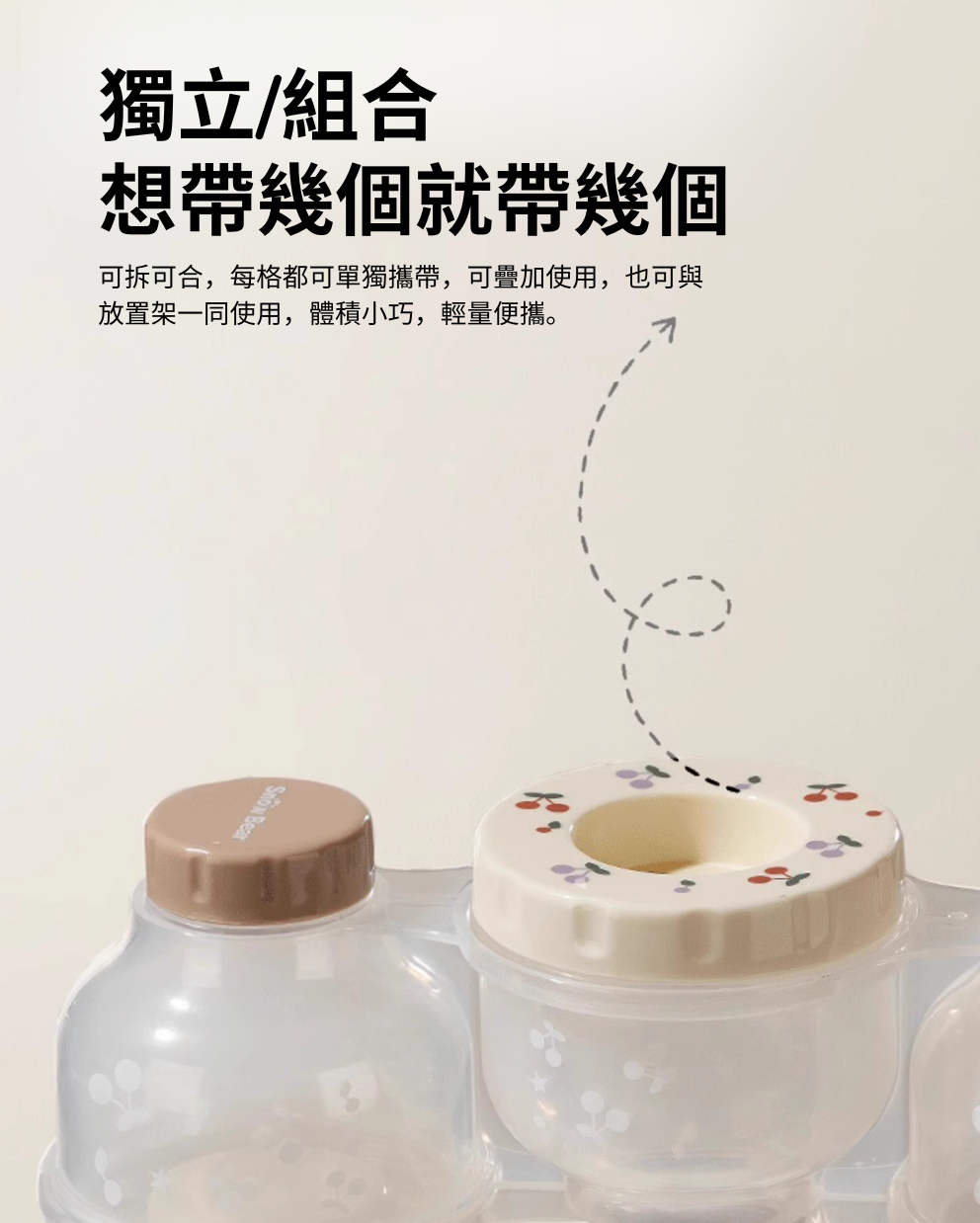 奶粉盒