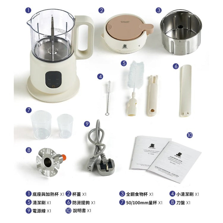 Auto Baby Food Cooker