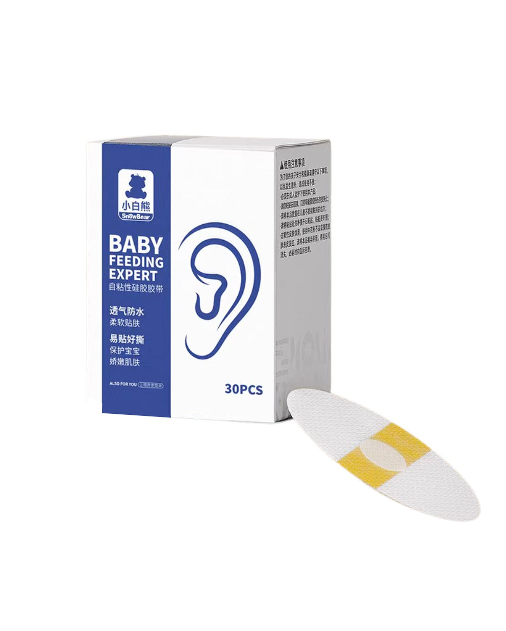 Waterproofs Silicone Tape