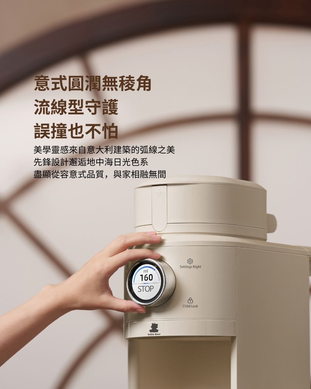 Auto Formula Milk Maker