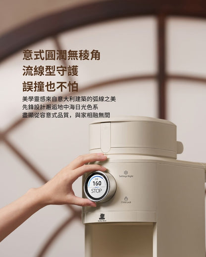 Auto Formula Milk Maker