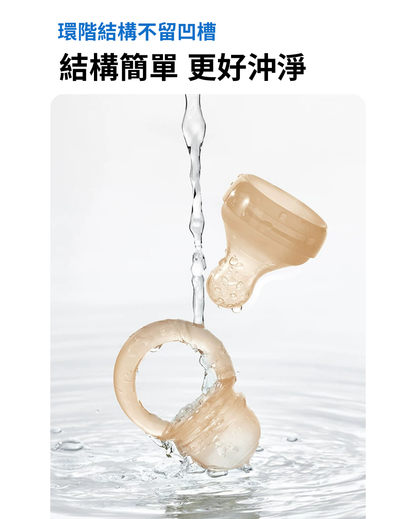 Bite Trainer (Suitable for babies 7 months and older)