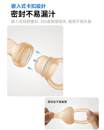 Bite Trainer (Suitable for babies 7 months and older)