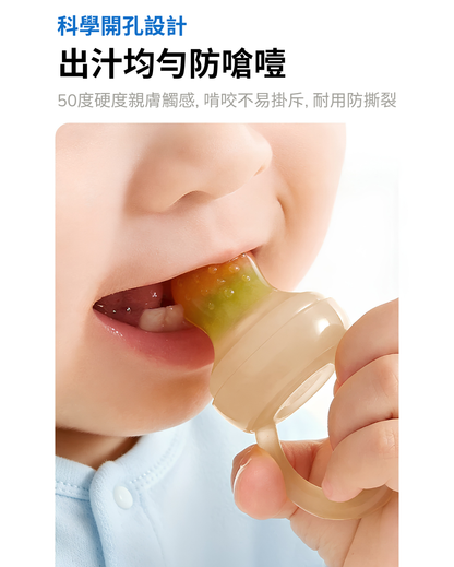 Bite Trainer (Suitable for babies 7 months and older)