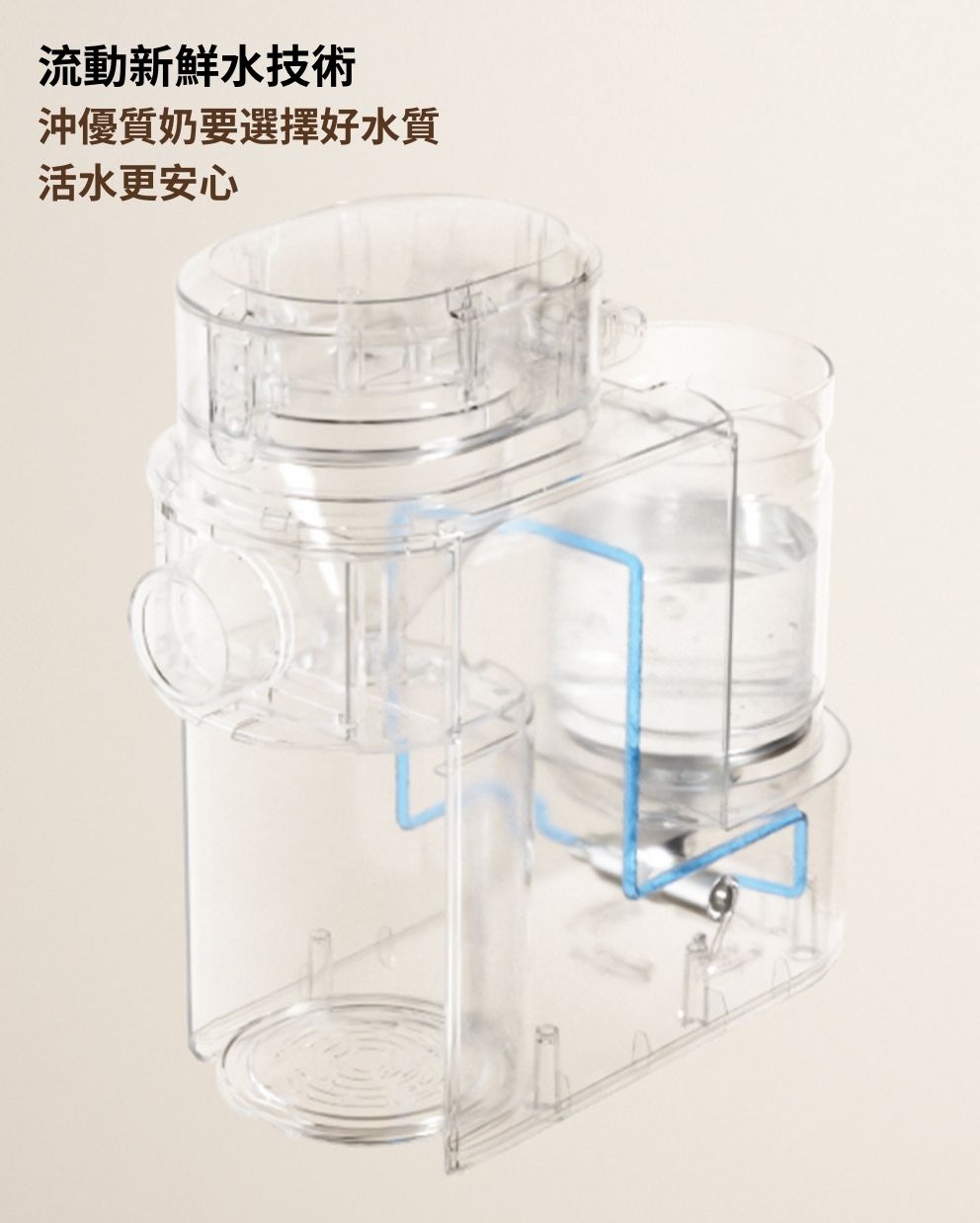 Auto Formula Milk Maker