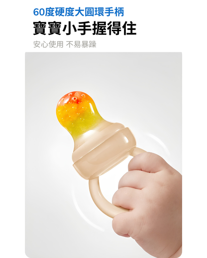Bite Trainer (Suitable for babies 7 months and older)