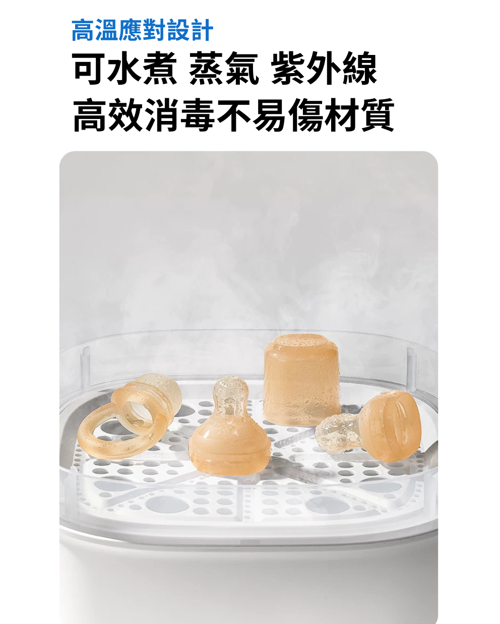 Bite Trainer (Suitable for babies 7 months and older)