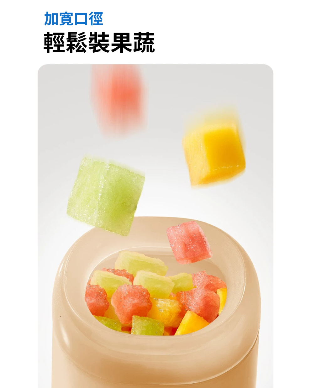Bite Trainer (Suitable for babies 7 months and older)