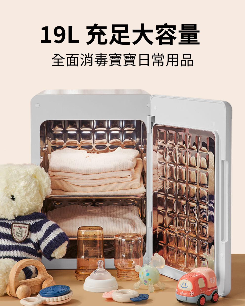 Mini 25 UVC Sterilizer Dryer -HK