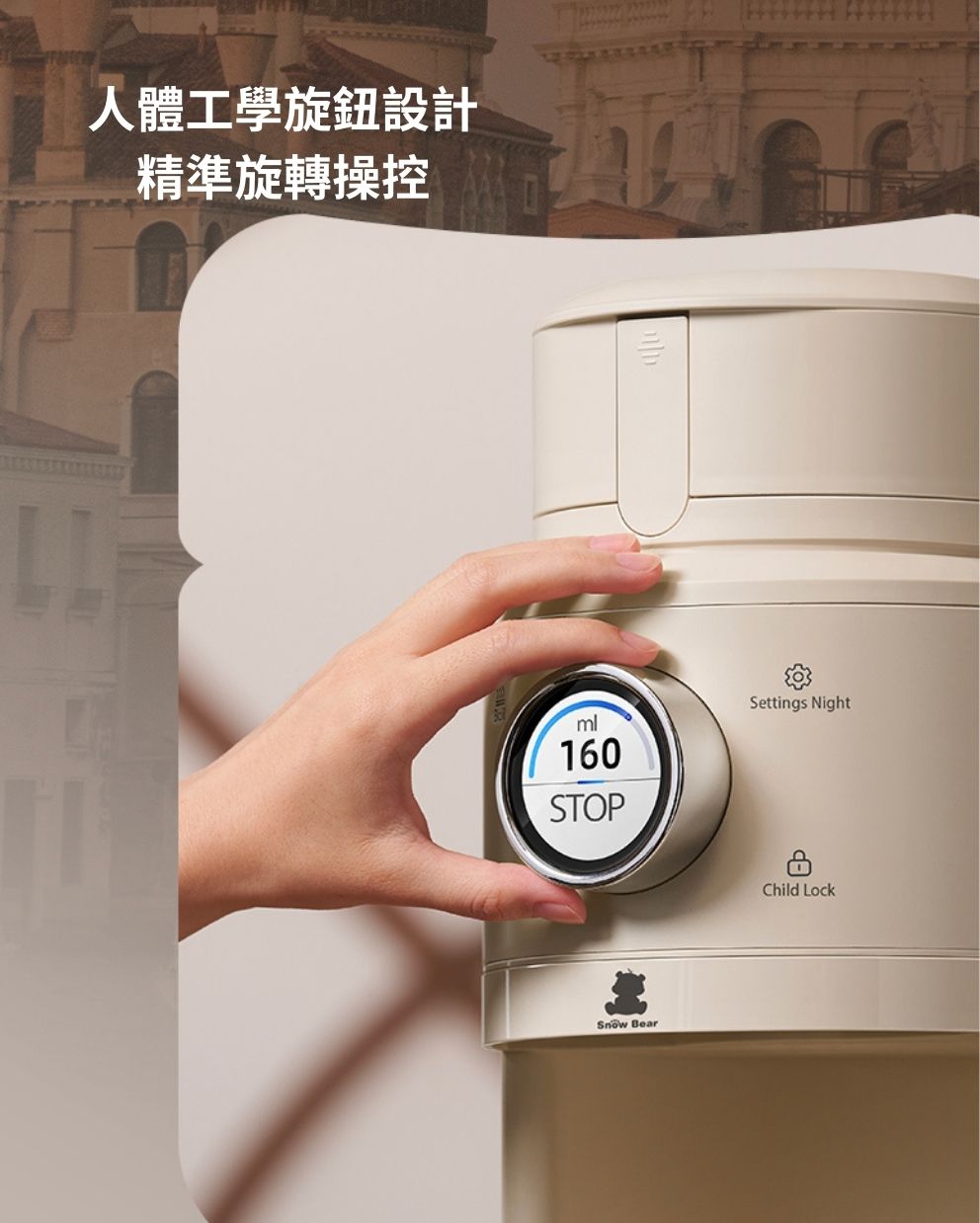 Auto Formula Milk Maker