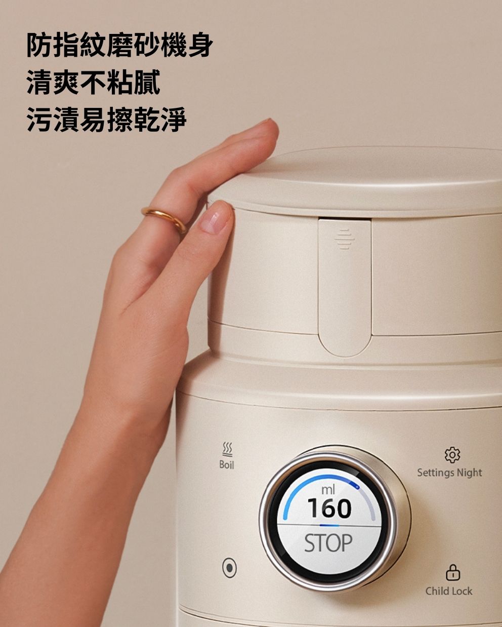 Auto Formula Milk Maker