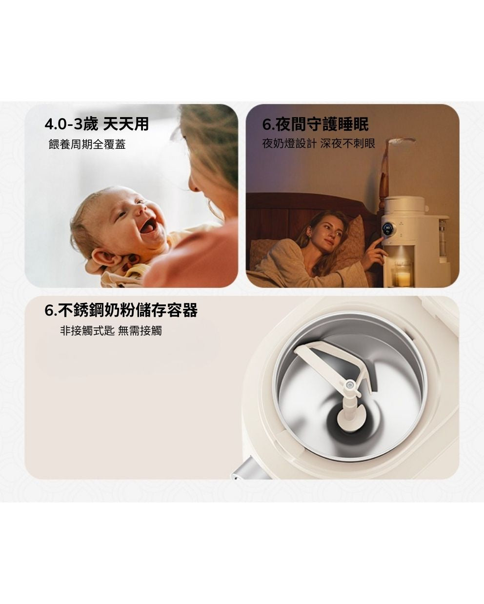 Auto Formula Milk Maker