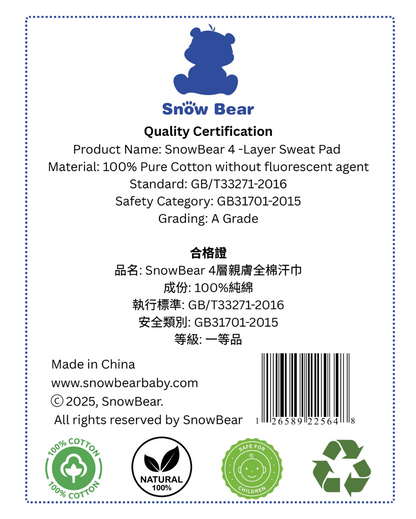 SnowBear 4-Layer Sweat Pad