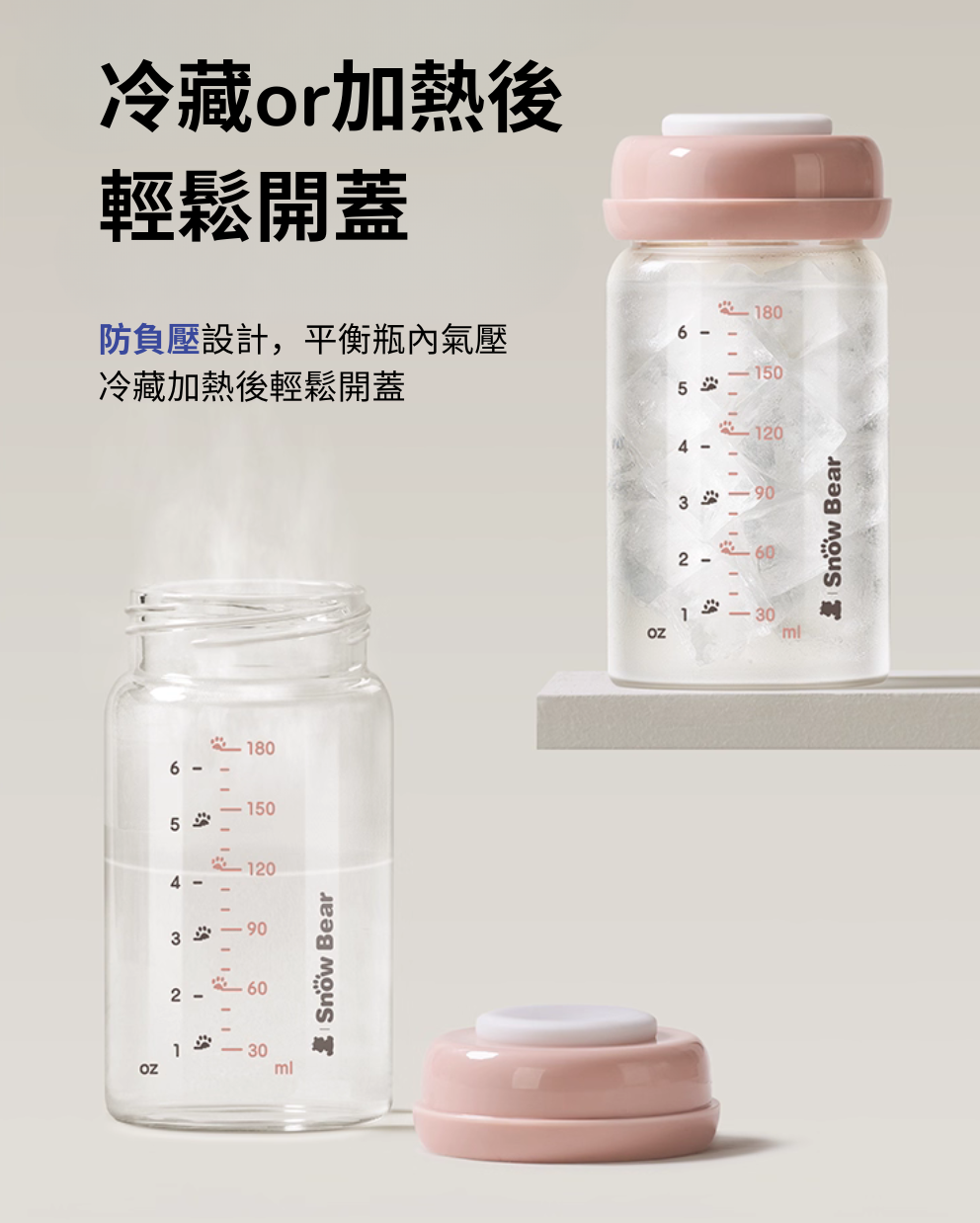 Glass Storage Bottle