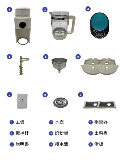 Auto Formula Milk Maker