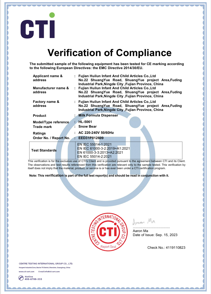 沖浪 智能淨水沖飲機