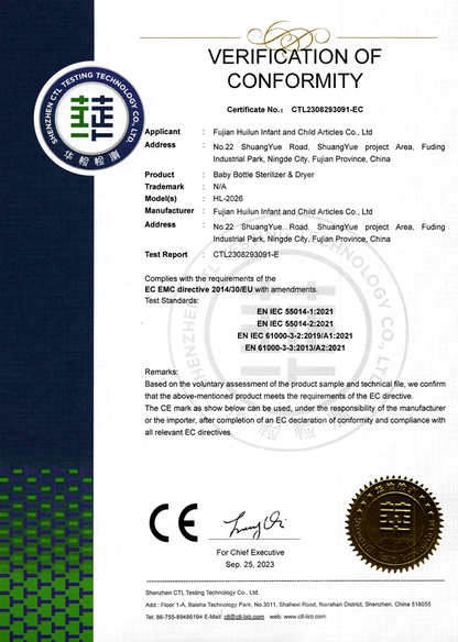 星空 UV消毒烘乾櫃