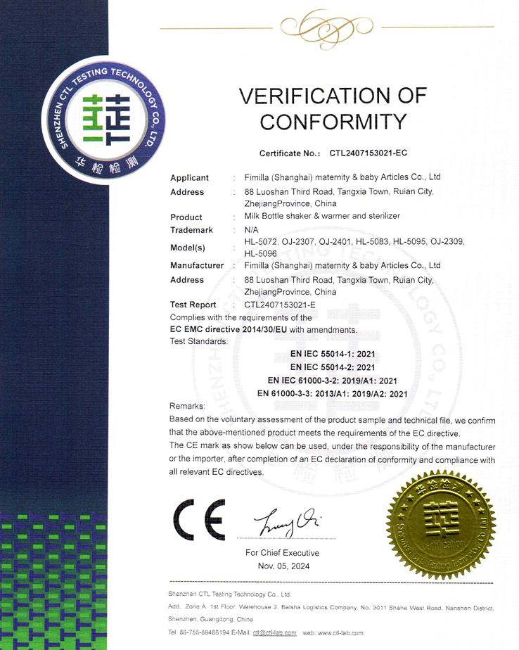 5合1暖奶搖奶消毒機