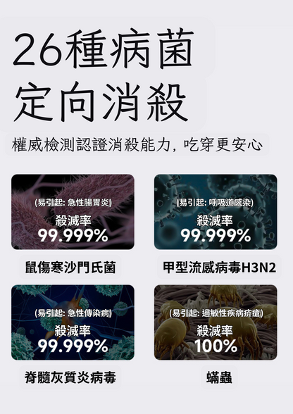 星空 UV消毒烘乾櫃