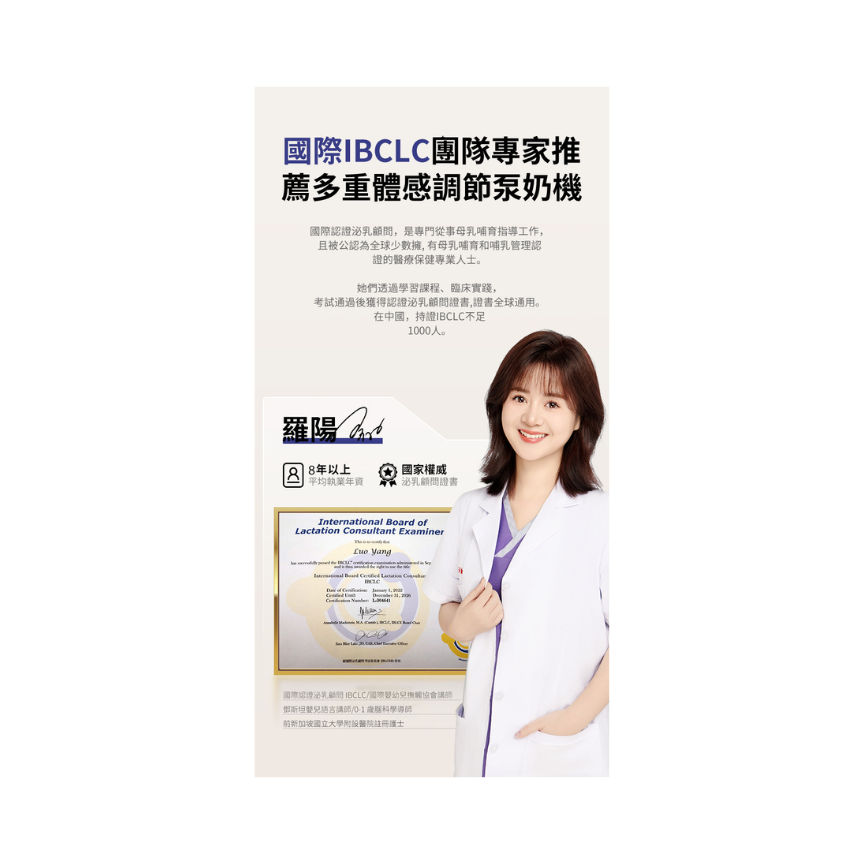 奶糖 電動雙邊奶泵