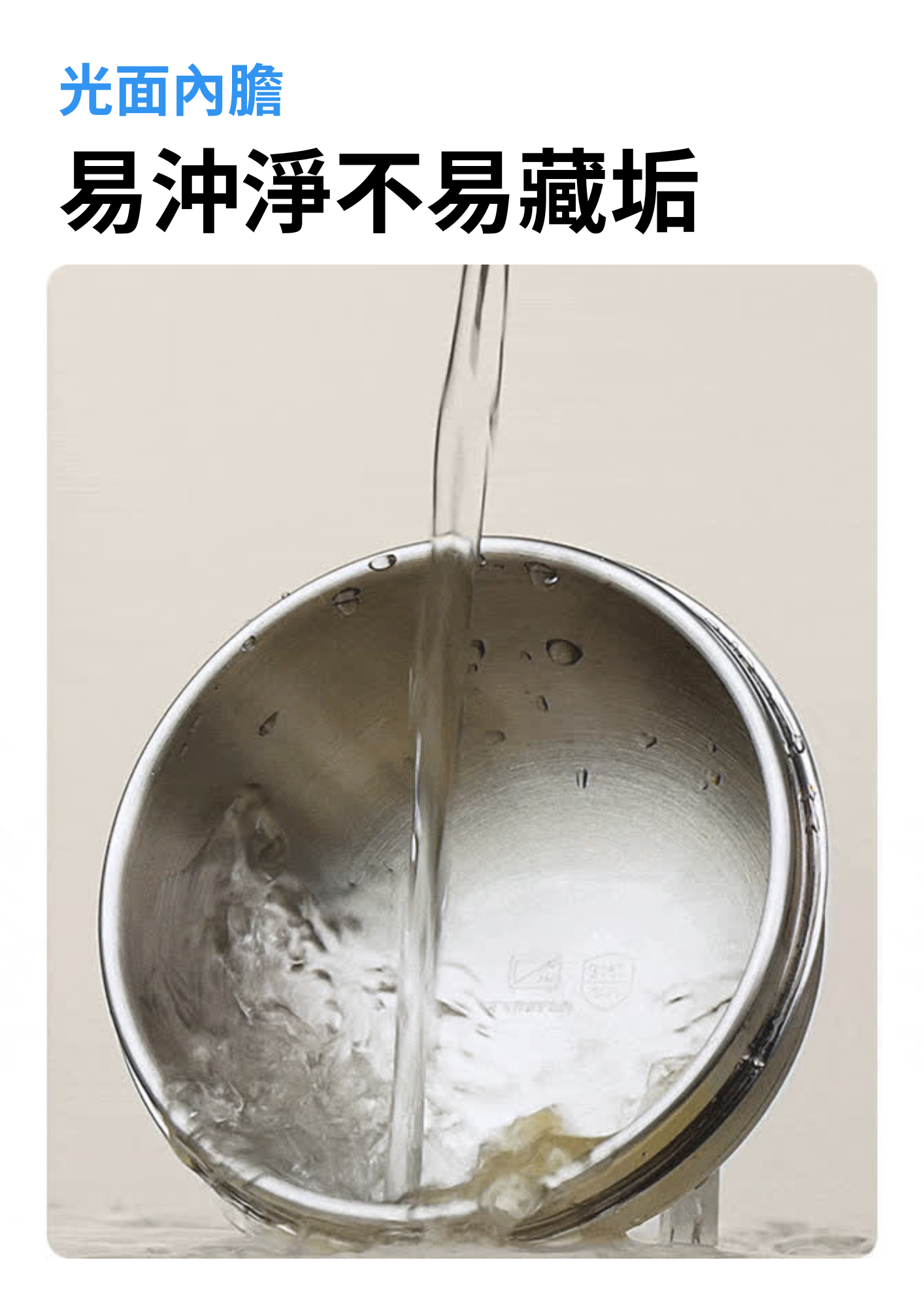 注水保溫碗