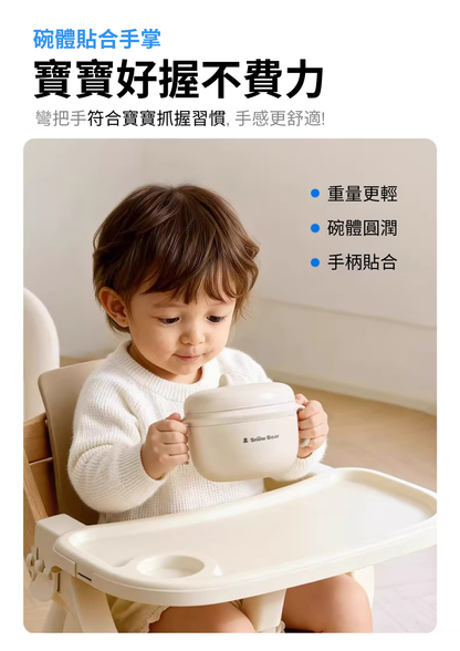 注水保溫碗