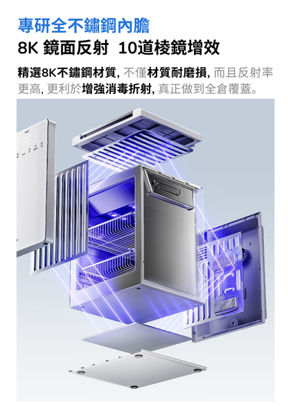 Star Diamond Dual-Chamber  UV Sterilizer Dryer