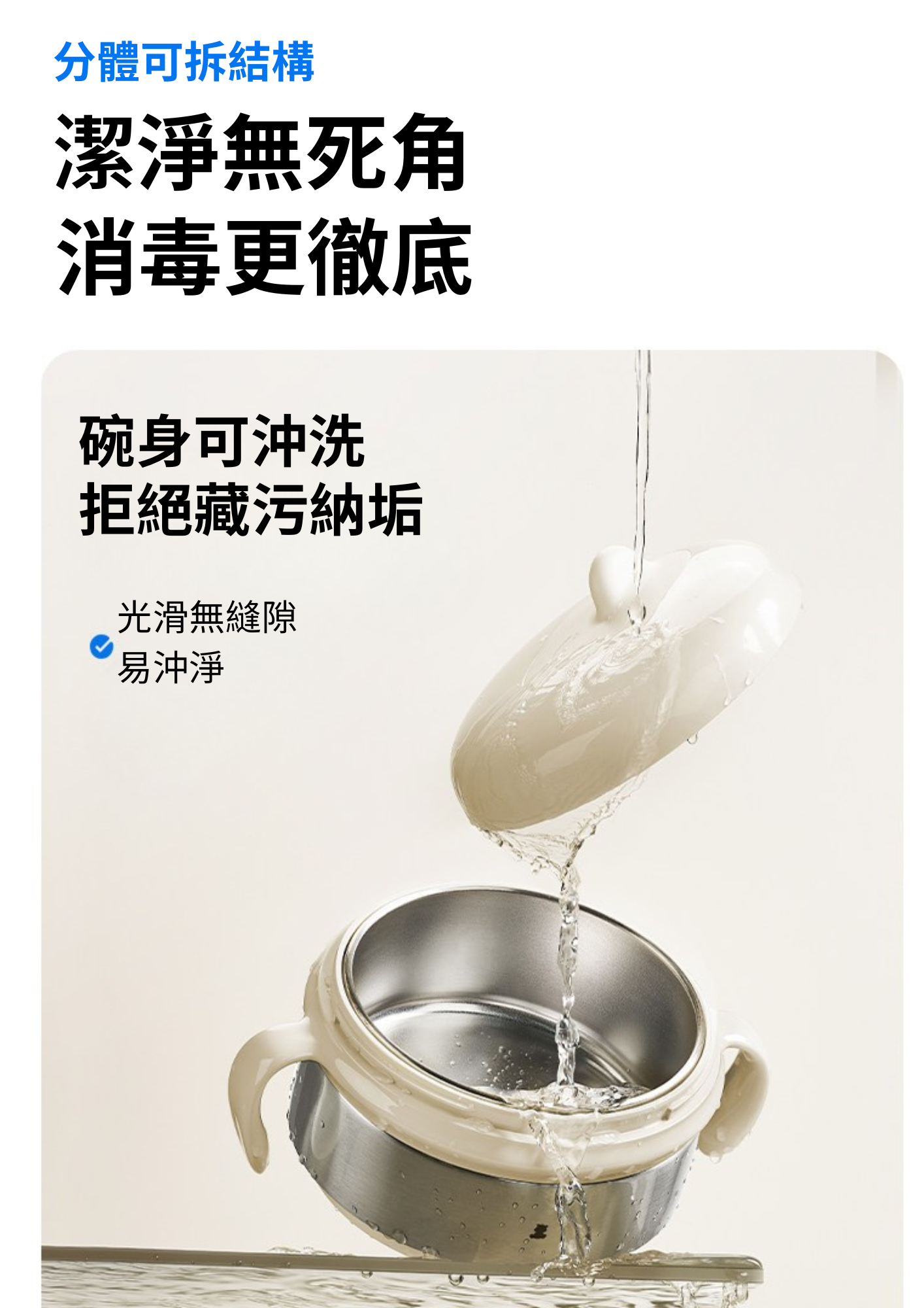 Detachable Baby smart bowl (Pre-Order)