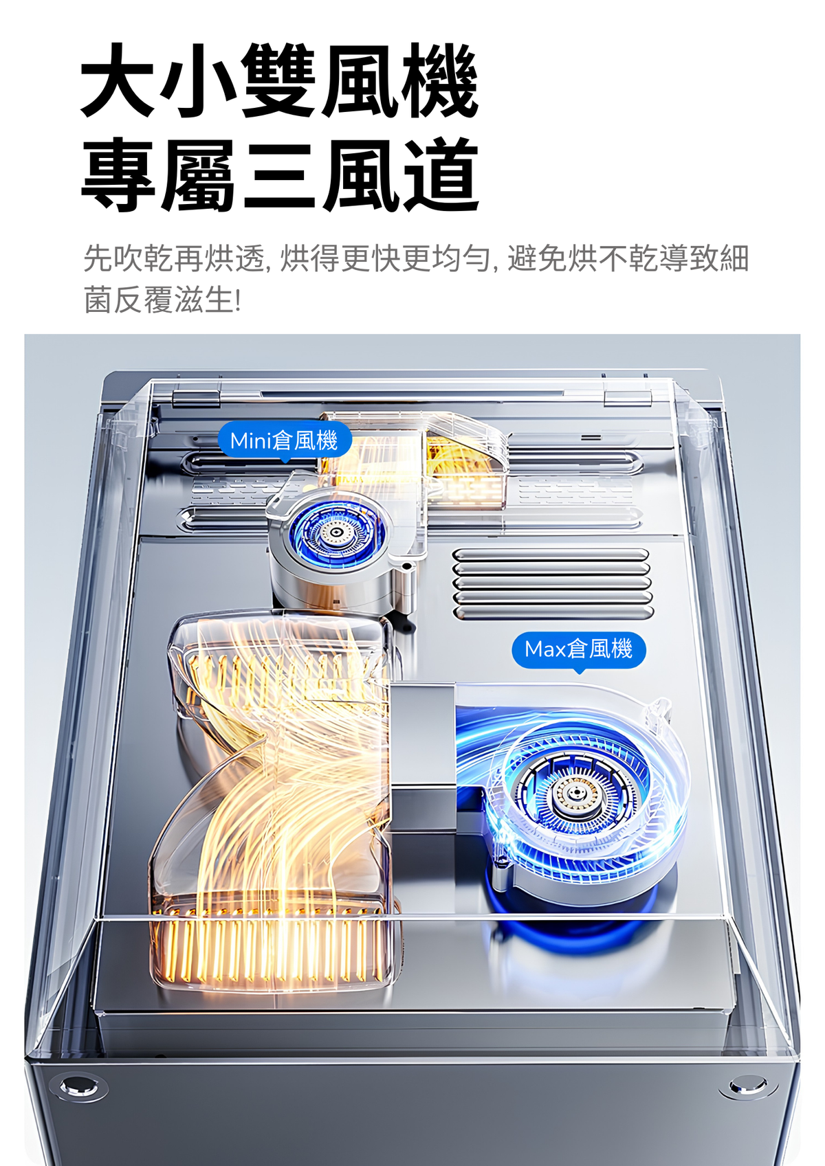 Star Diamond Dual-Chamber  UV Sterilizer Dryer
