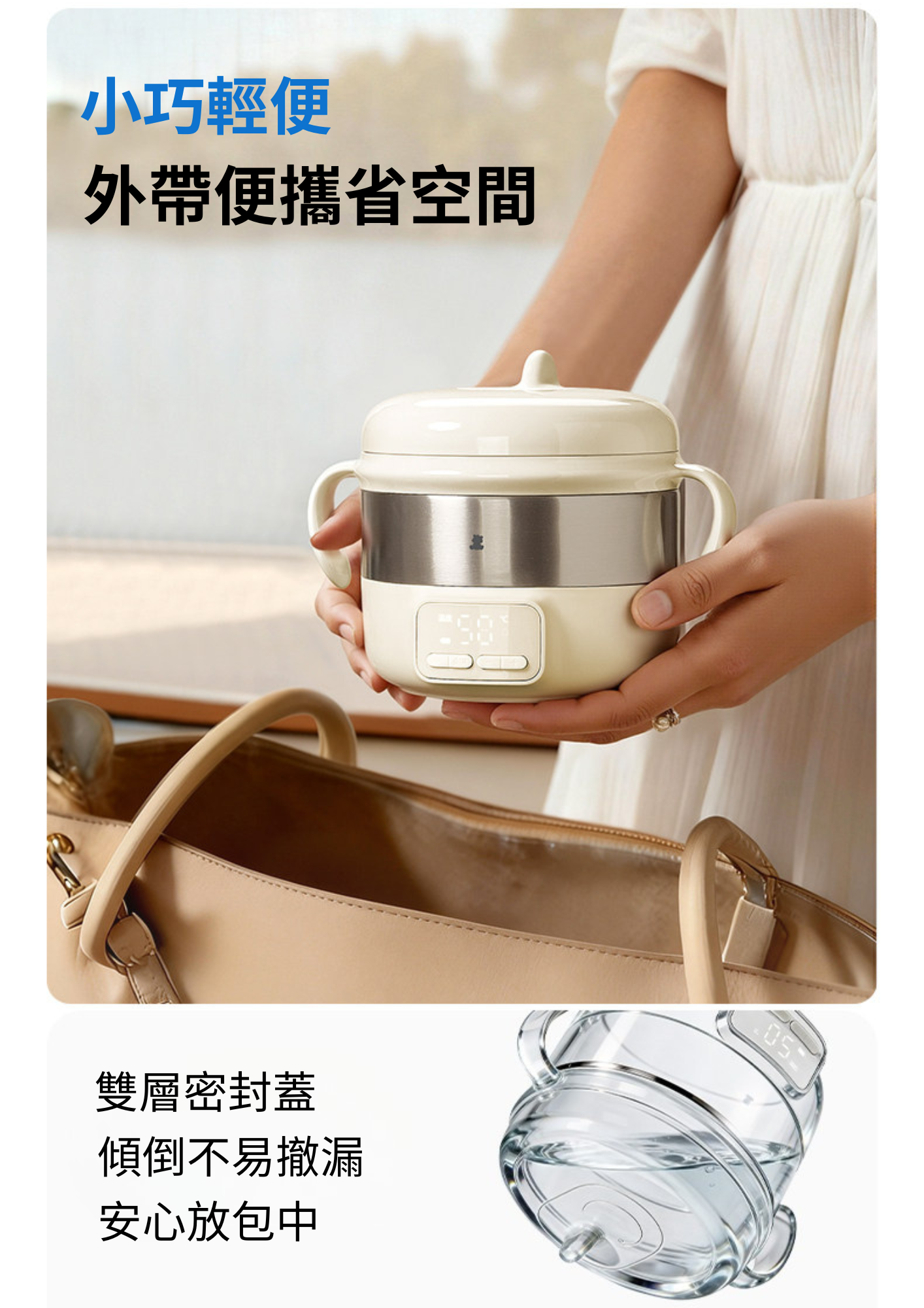 Detachable Baby smart bowl (Pre-Order)