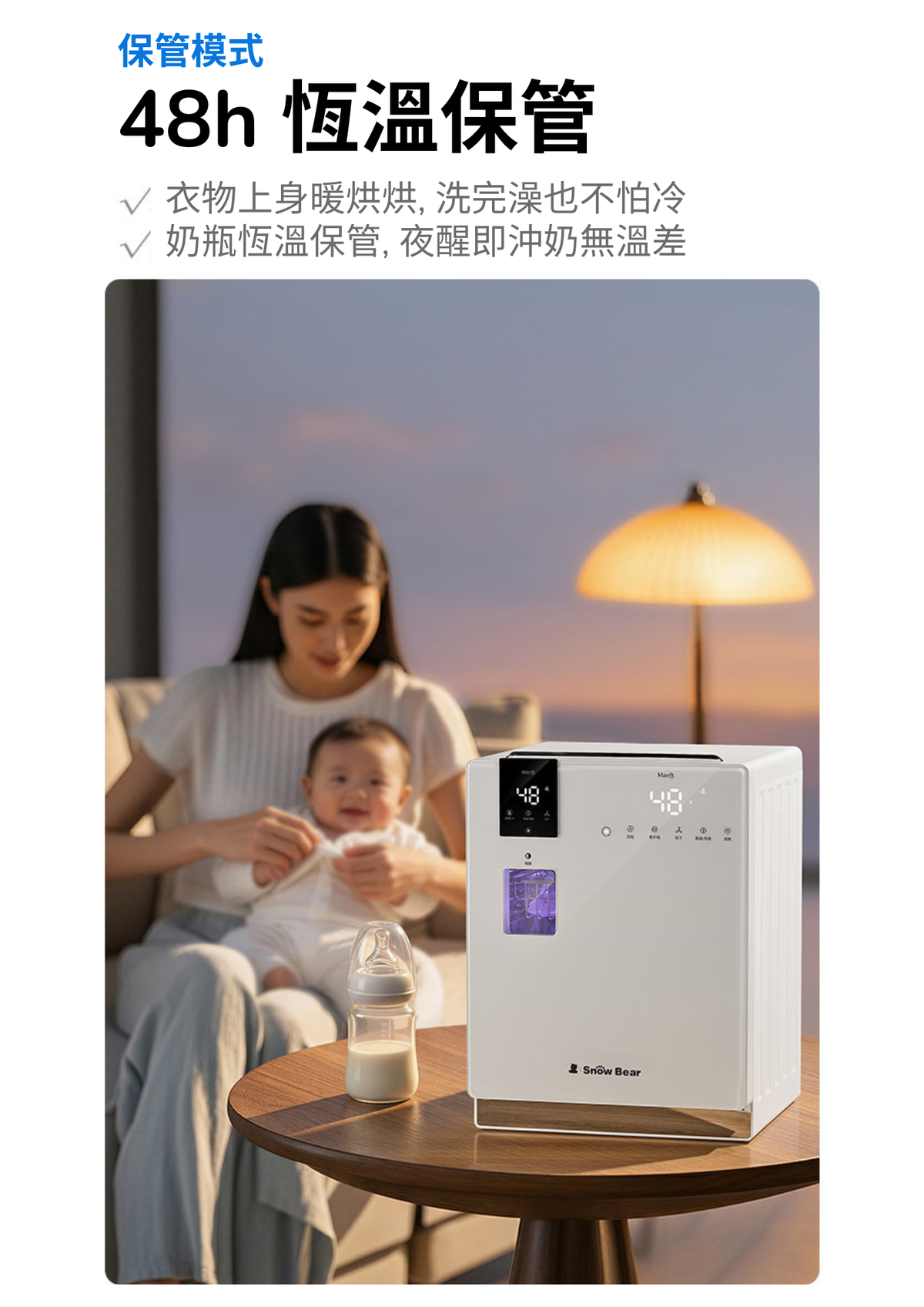 Star Diamond Dual-Chamber  UV Sterilizer Dryer